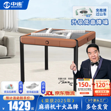 中雀 【上万好评】麻将机全自动家用麻将桌餐桌两用麻将机十大品牌 25超薄过山车-橘色-仿玉牌-灰桌面-盖板