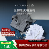 康尔馨五星级酒店浴袍 纯棉四季春秋家居睡袍浴衣 男女通用 白色L