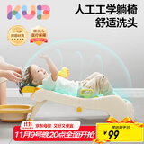 可优比（KUB）儿童洗头躺椅洗头床折叠洗头神器大号 可调节PU头枕 1-6岁 不含盆