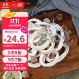 初鲜冷冻鱿鱼圈 400g 袋装 铁板鱿鱼 火锅烧烤食材 国产海鲜水产