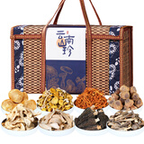 甄菌子羊肚菌汤包礼盒480g八珍菌菇汤包云南伴手礼滋补营养食补送礼品物