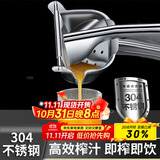 拜杰304不锈钢手动榨汁机电镀款橙子榨汁机手压甘蔗汁果汁压榨机器