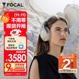 FOCAL the spirit of sound深海潜艇Bathys劲浪无线蓝牙耳机双重主动降噪发烧级高保真头戴式耳麦游戏耳机 【蓝牙双重降噪】沙丘