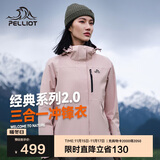 伯希和（Pelliot）【山野经典2.0】冲锋衣三合一秋冬男女户外保暖外套12340106粉M