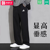 阿迪达斯 （adidas）【加绒】裤子男运动裤25冬季新款休闲裤束脚卫裤针织透气长裤 【秋尚新】直筒/100%棉/毛圈保暖 M