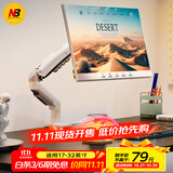 NB显示器支架机械臂显示屏支架显示器支架桌夹式电脑支架屏幕支架显示器增高架适配卓威支架臂 F80-W