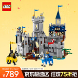 乐高（LEGO）积木拼装31168 中世纪骑士城堡男孩女孩儿童玩具生日圣诞礼物