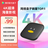 腾讯极光盒子5SE双频WiFi版4K电视盒子网络电视机顶盒智能安卓高清播放器手机无线投屏带网口