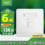施耐德电气 单联六类电脑插座面板 86型千兆网络网线面板 绎尚系列 镜瓷白色