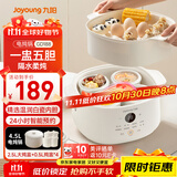 九阳（Joyoung）电炖盅 电炖锅 隔水炖煮 家用煮粥煲汤锅燕窝炖盅4.5L白瓷内胆炖汤锅上蒸下炖DG25G-GD188