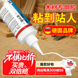 ANERGOO 安尔固木材专用胶京东自营 木工胶水强力粘木头的强力家具万能修复粘合剂实木地板椅子凳子手工白乳胶