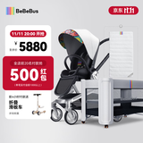 bebebus婴儿推车双向轻便高景观儿童推车可坐可躺婴儿车易折叠童车艺术家 艺术家+筑梦家pro+床垫