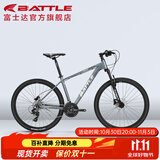 邦德·富士达 自行车男女成人26寸铝合金山地车禧玛诺27级变速油碟刹学生单车 【24速油碟】陨石灰