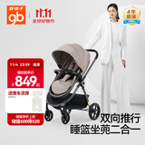 好孩子（gb）婴儿车可坐可躺双向遛娃高景观婴儿推车易折叠宝宝童车GB101