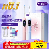 舒客 G5pro+ 智能大屏电动牙刷情人节礼盒 情人节生日礼物 情侣闺蜜款双支装 赠礼袋/水杯中秋礼盒