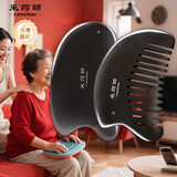 采药师泗滨砭石头部按摩经络三角梳子刮痧板肩颈背部落枕通用女生日礼物