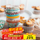 杰凯诺蛋糕纸杯PVC筒高温油纸杯 烘焙马芬蛋糕纸杯 烘培纸托200个 