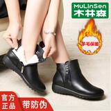 木林森短靴女冬季妈妈棉鞋真皮羊毛中老年人加绒保暖防滑皮毛一体皮鞋女 MLS96712C [羊毛保暖] 40