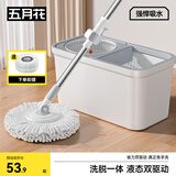 五月花旋转拖把36CM杆长135CM2配布省力液压杆免手洗吸水甩干懒人拖把桶