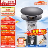 潜水艇（Submarine）CQ-9SM枪灰面盆弹跳下水器洗手盆漏水塞子按压式防臭过滤大蘑菇头