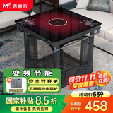 焱魔方电暖桌正方形取暖桌电炉家用电烤桌电暖炉多功能电炉桌烤火桌子节能电烤炉取暖电热桌烤火炉取暖器 【性价比】T3-65带炉小公寓 变频节能+铝立柱