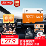爱国者（aigo）64GB TF（MicroSD）存储卡 U3 A1 V30 4K 监控摄像头 行车记录仪专用高速内存卡 T1 读速100MB/s 
