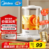美的（Midea）养生壶家用煮茶壶1.5L烧水壶电热水壶全自动316L不锈钢恒温防干烧预约花茶壶泡茶壶 YS15PY2-316