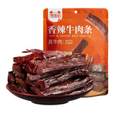 蜀道香川式香辣手撕牛肉干6成干风干牛肉 休闲零食肉干 熟食解馋小吃 【川式香辣6成手撕牛肉干】70g/袋