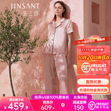 金三塔睡衣女真丝100%桑蚕丝外穿丝滑亲肤短袖两件套礼物 [主推]短袖长裤-香妃色 2XL