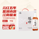 塔牌 元红五年 干型 绍兴黄酒 500ml*6瓶 整箱装 花雕