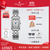 艾米龙（Emile Chouriet）瑞士手表 奥德赛系列 石英表钻石方型女表送女友钻石礼物 镶钻盘61.2149.L.E.2.27.6