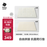 babycare爬爬垫拼接双面XPE爬行垫婴儿宝宝防摔儿童地垫-浅岩灰格纹12片