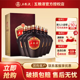 五粮浓香股份有限公司出品 高度 浓香型白酒 52度 500mL 6瓶 五粮陈·传承
