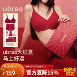 ubras新大红盒无尺码本命年内衣女无痕浪花礼盒文胸罩幸运红标准背心款
