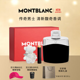 万宝龙（MONTBLANC）传奇男士香水礼盒(30ml+毛巾熊/毛绒爱心+分装器)生日礼物送男友