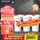 GOOTHO大白瓶前置过滤器 全屋家用自来水过滤净水器大通量大蓝瓶中央过滤通用滤芯除余氯阻垢 10寸三联高配版【PP+BBC+FOF】