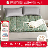 罗莱 家纺可折叠床垫加厚榻榻米软床垫子 单人双人学生宿舍 绿色【多功能床垫+线下同款】 150cm * 200cm