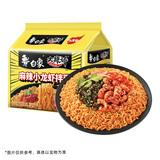 白象 方便面 拌面 大辣娇麻辣小龙虾干拌面115g*5袋