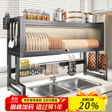 美厨物语（MEICHUWUYU）厨房水槽置物架碗架水槽沥水架洗碗碟盘置物架水池收纳架子沥水篮 【高款-黑色85长】沥水6件套