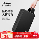 李宁（LI-NING）游泳包男女便携手提沙滩包防水收纳游泳装备2802黑