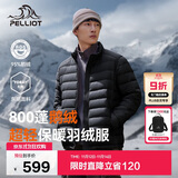 伯希和（Pelliot）轻薄排骨羽绒服男冬季800蓬鹅绒保暖外套女冲锋衣内胆11340821黑L