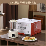 志高迷你养生壶全玻璃办公室一人用养生水壶烧水壶炖煮壶一体小型全自动恒温壶煮茶器花茶泡茶壶电炖杯 【礼盒装】奶油白 0.6L -单壶+304滤网