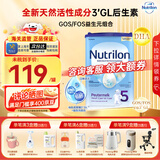 荷兰牛栏（Nutrilon）诺优能婴幼儿经典配方婴幼儿牛奶粉 爱尔兰原装进口 5段（2-3岁）效期至2026-10