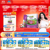 君乐宝小小鲁班诠维爱AII儿童配方奶粉4段(3周岁以上)400g 乳铁蛋白