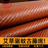 浪莎夏季藤席凉席1.8x2米冰丝席2026新款天然纯藤仿真藤婴儿可用软席 艾草驱蚊-黑印尼藤【反面冰丝】 三件套|180x200cm凉席+枕套*2
