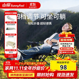 山扉悠悠户外折叠躺椅午休露营椅子折叠椅办公室午睡沙滩椅钓鱼靠背椅
