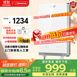 奥特朗国补15%F15H-Z70A/85A即热式电热水器恒温变频速热扁桶家用小型过水热免储水新升级款双隔电墙安全 7000W F15H-Z70F【白色】