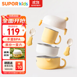 苏泊尔（SUPOR）宝宝辅食碗外出辅食套装不锈钢碗勺五件套便携儿童餐具KGF01AW10