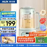 奥克斯（AUX）破壁机家用降噪低音料理机榨汁机五谷豆浆机1.2L大容量智能预约PB355八叶刀