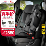宝得适（BRITAX）汽车儿童安全座椅3.5-12岁isofix硬接口车载德国原装凯迪骑士isiz i-SIZE极致灰【原装进口】